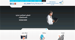 Desktop Screenshot of icserp.com